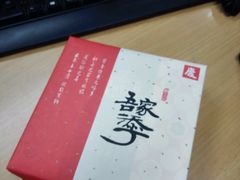 -北京稻香村(西单购物中心店)