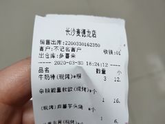 -多喜来(钰龙天下店)