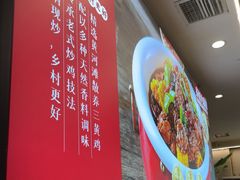 -乡村大盘鸡(商城路总店)