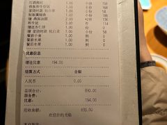 -新荣记(西溪湿地店)