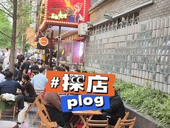 -冒椒火辣(奎星楼街店)