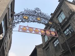 -鲜鱼口老字号美食街