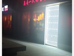 -小龙坎老火锅(北京三里屯店)