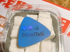 -BreadTalk面包新语·烘焙蛋糕(金光华广场店)