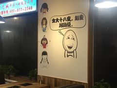 -珍巴奴毛肚牛肉小火锅(四惠店)