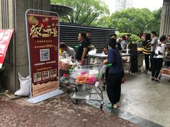 -鲜力达果品批发直销(无锡保利香槟店)