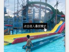 -奥帕拉拉水公园