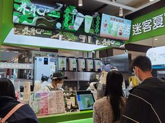 -迷客夏Milksha(无锡苏宁店)