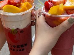 -十二中草莓冰·红豆沙冰屋(十二中店)