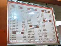 菜单-舒记粉店(七星路店)