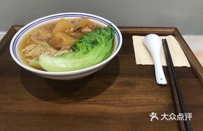 Vegetable Noodle Soup with Tofu-Filled Radish