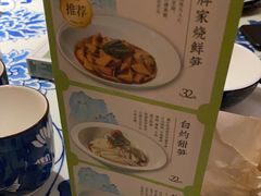 -绿茶餐厅(城西银泰城店)