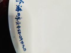 -吴门人家·苏宴宫廷菜(拙政园店)