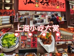 -沈阳铁西万象汇