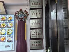 -西月城谭豆花(春熙路店)