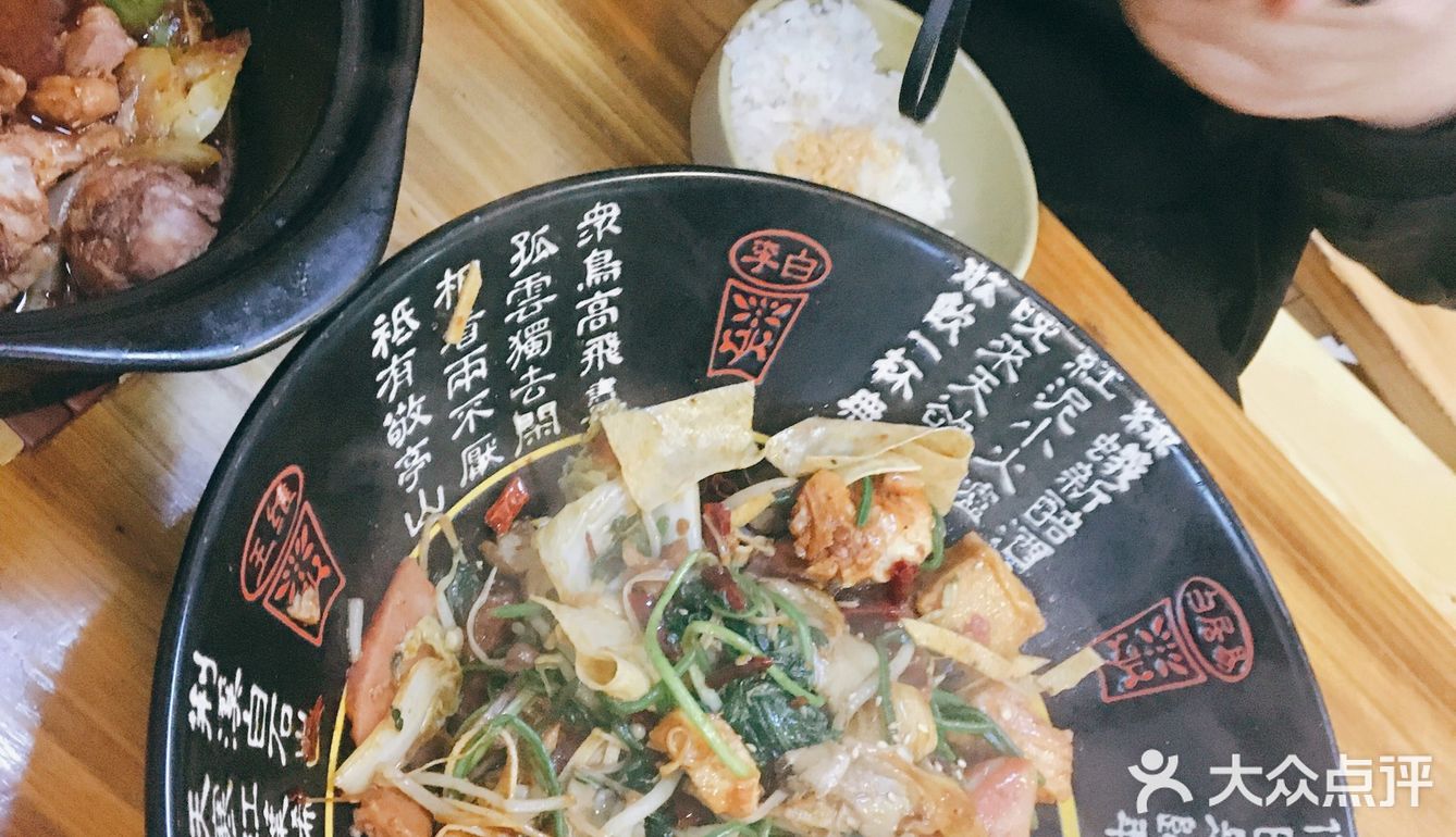 教你怎么吃鸡公煲[调皮][调皮]