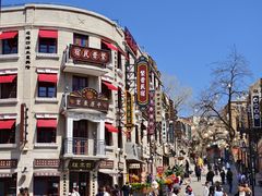 -上街里市集(悦喜客来广场店)
