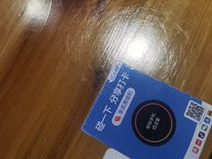 -壹兆圆重庆火锅手工炒底料(长白格林玫瑰湾店)