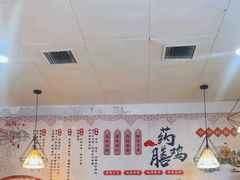 -光头药膳鸡(莱茵小镇店)