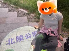-北陵公园