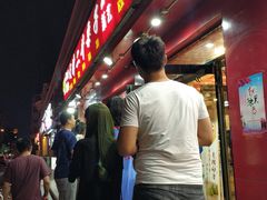 -二斗栗子(黄河道店)