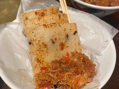 香煎萝卜糕-老坑记·香港经典粤菜馆