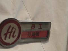 -海底捞火锅(步步高新天地店)