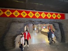 -和平菓局(王府井店)