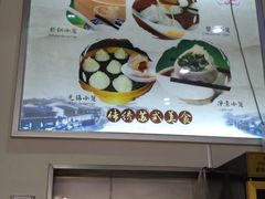 -聚笼鲜美食(凤凰街店)