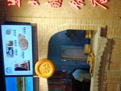 -北疆饭店(朗悦公园茂店)