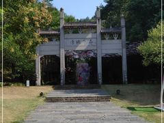 -常德桃花源景区