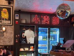 -京A Taproom·精酿餐吧(CBD店)