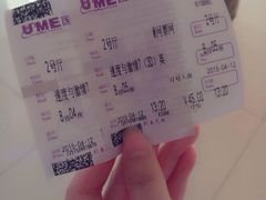 android_upload_pic-UME影城(西城广场店)