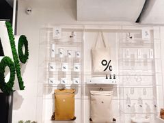 -% Arabica阿拉比卡咖啡(前滩太古里店)