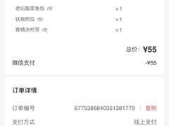 -阿香米线(龙岗万科广场店)