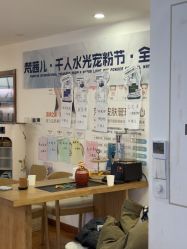 -梵茜儿·头道汤养生馆