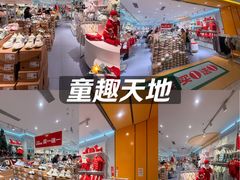 -宝龙城(杭州滨江店)