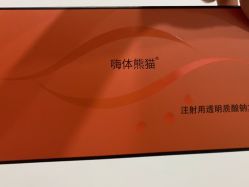 -重庆军科整形美容医院