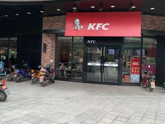 门面-肯德基(亦庄上海沙龙店)
