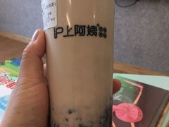 霸气五谷奶茶-沪上阿姨·精选茶饮(合生广场店)