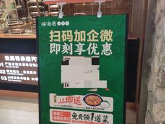 -云海肴·汽锅鸡·云南菜(领展购物广场·中关村店)