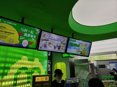 -柠季·手打柠檬茶(吴江路店)