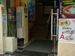 门面-香港仔茶餐厅(凤阳店)