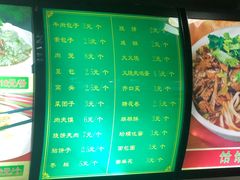 -白魁老号饭庄(安内店)