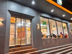 门面-苏氏牛肉面(丰北桥店)