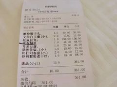 -怡园饭店-餐厅(四望亭店)