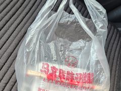 -马文章胖子甑糕(洒金桥店)