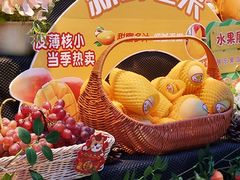 -山水温泉