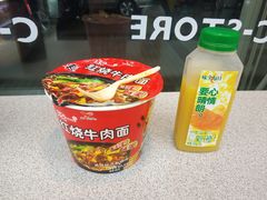 -喜士多便利店(杭州西湖华侨饭店店)