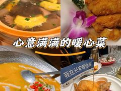 -唐猫庭院·千年陕菜(大唐不夜城店)